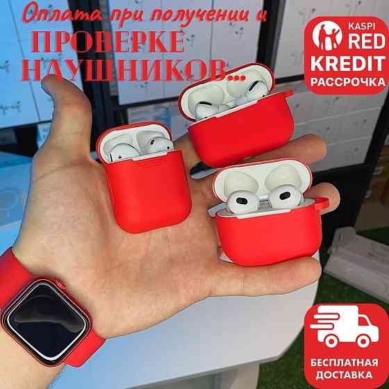 Airpods 3 Airpods pro 2 anc Airpods 2 Наушники блютуз Эйрподс про 2 Алматы