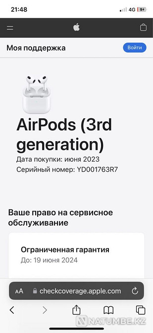 AirPods 3 lux беспроводные наушники новые Алматы - изображение 5