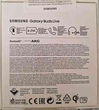 Продам наушники Samsung Galaxy Buds Live Алматы