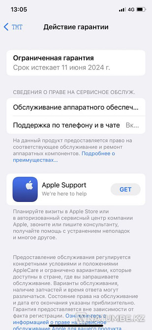 Продам почти новые наушники оригинал airpods 2 Алматы - изображение 6