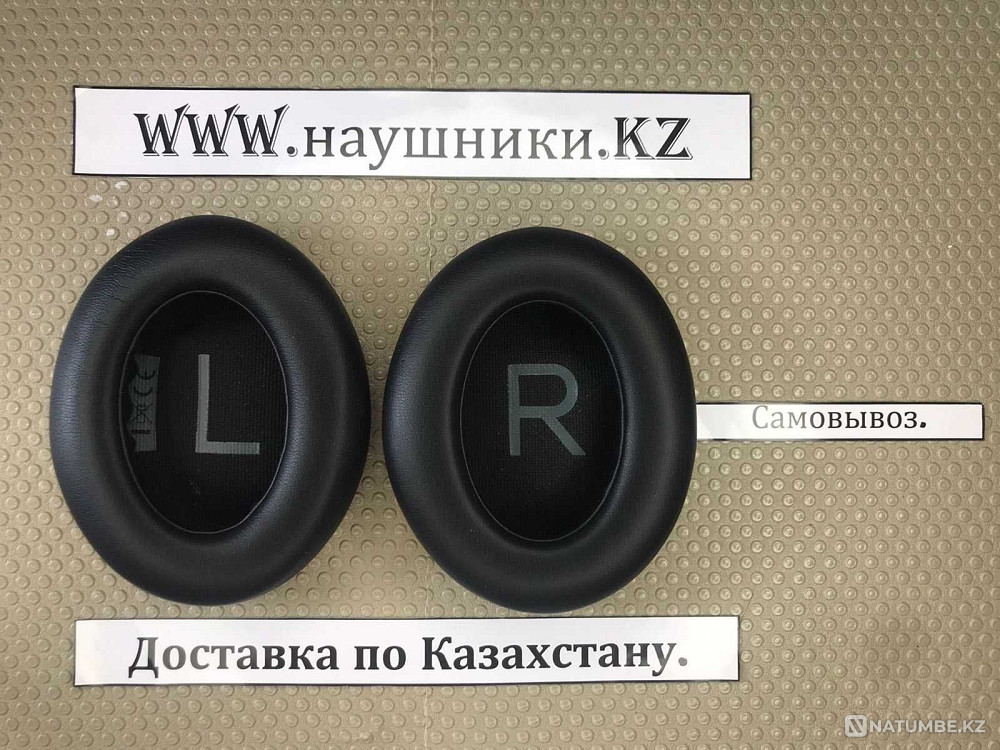 Подушки для наушников BOSE NC700 Алматы - изображение 1