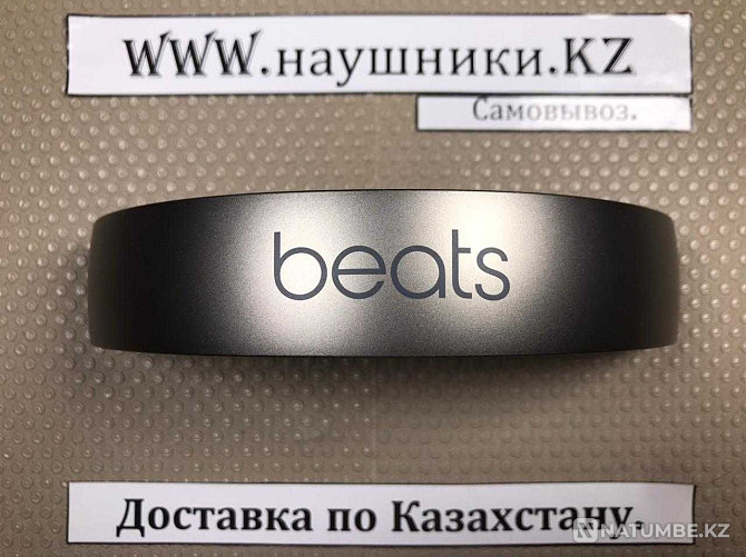 Планка дуга для наушников Beats Studio 3 Алматы - изображение 2