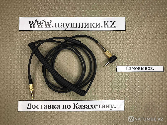 Маршалл мониторының құлаққап кабелі  Алматы - изображение 1