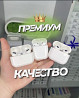 AirPods pro; 2; 3. Беспроводные наушники. Apple. Оптом и в розницу.  Алматы