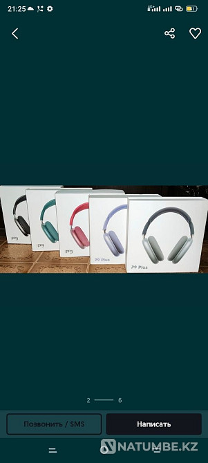 Беспроводные наушники Jbl Sony Air max p9 Алматы - изображение 5