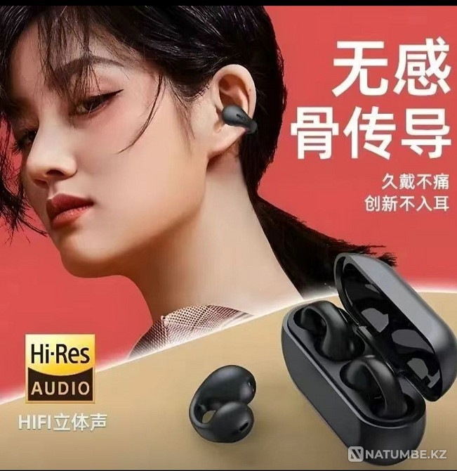 Наушники беспроводные черные Алматы - изображение 1