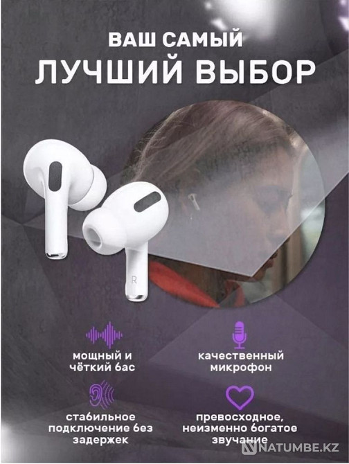 Air pods pro 2 беспроводные наушники Алматы - изображение 2