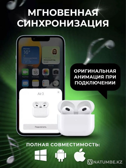 Air pods pro 2 беспроводные наушники Алматы - изображение 5