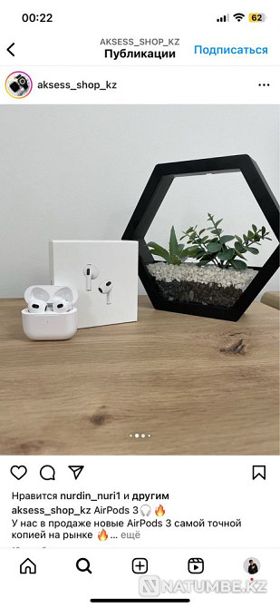 Air pods pro 2 беспроводные наушники Алматы - изображение 7