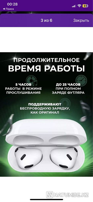 Air pods pro 2 беспроводные наушники Алматы - изображение 4