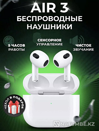 AirPods; эйрподс; Айрподс; наушники; кейс; pro; айфон Алматы - изображение 1