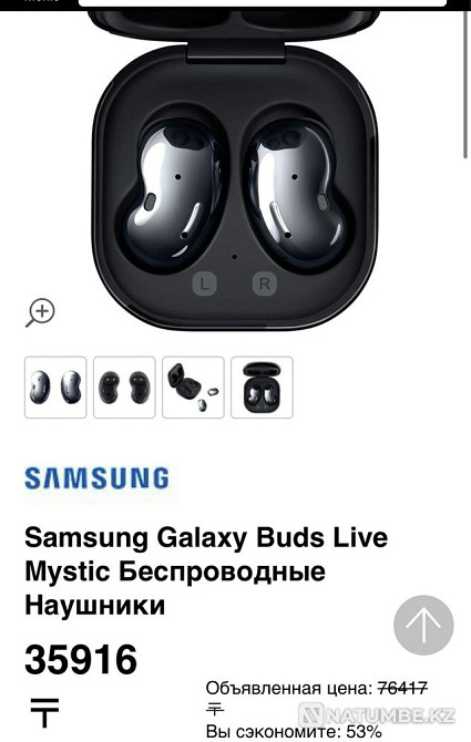 Наушники Galaxy Buds Алматы - изображение 2