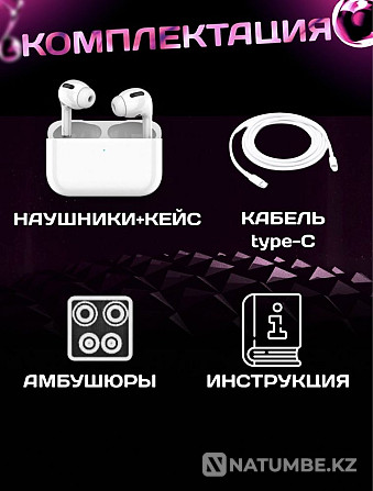Airpods Pro AirPods 2 Premium наушники AirPods 3 Алматы - изображение 4