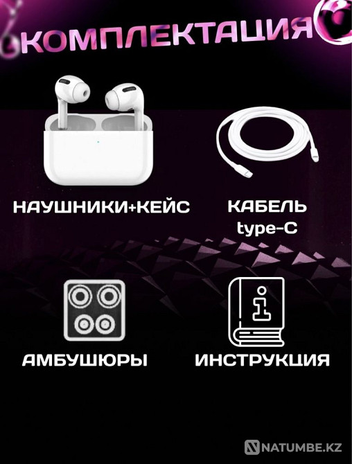 Airpods Pro AirPods 2 Premium наушники AirPods 3 Алматы - изображение 4