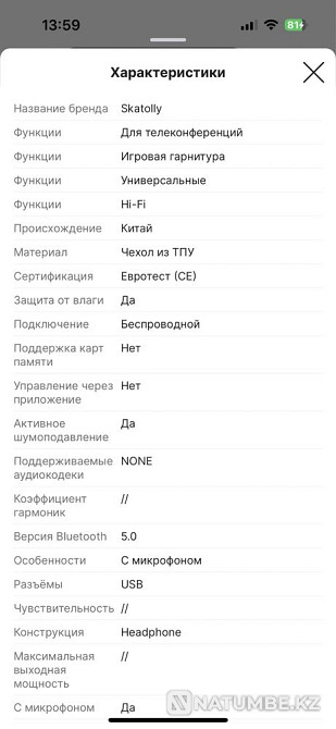 Selling children's headphones Almaty - photo 4