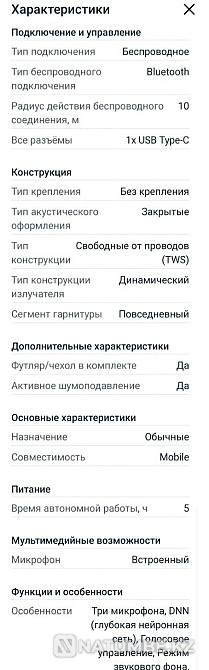 Наушники Samsung Galaxy Buds 2 оригинал Алматы - изображение 7