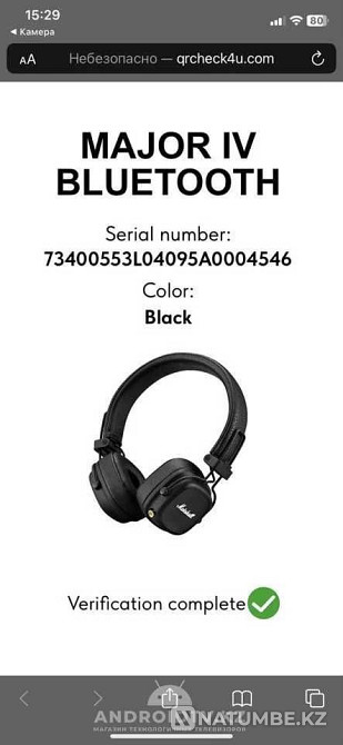 Акция! Наушники Marshall major 4 Bluetooth (Рассрочка; Kaspi RED) Алматы - изображение 7