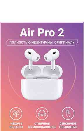 Наушники AirPods Pro | AirPods 2 | AirPods 3 + Подарок Almaty