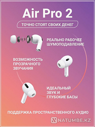 AirPods Pro құлаққаптары | AirPods 2 | AirPods 3 + сыйлық  Алматы - изображение 4