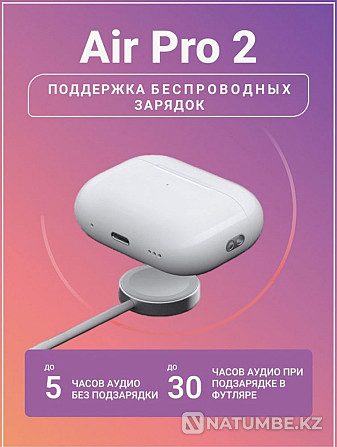 AirPods Pro құлаққаптары | AirPods 2 | AirPods 3 + сыйлық  Алматы - изображение 7