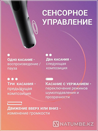 AirPods Pro құлаққаптары | AirPods 2 | AirPods 3 + сыйлық  Алматы - изображение 8