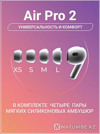 AirPods Pro құлаққаптары | AirPods 2 | AirPods 3 + сыйлық  Алматы - изображение 6