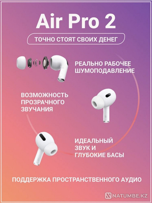 Наушники AirPods Pro | AirPods 2 | AirPods 3 + Подарок Алматы - изображение 4