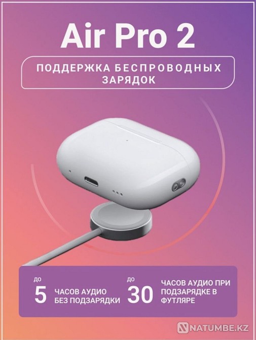 Наушники AirPods Pro | AirPods 2 | AirPods 3 + Подарок Алматы - изображение 7
