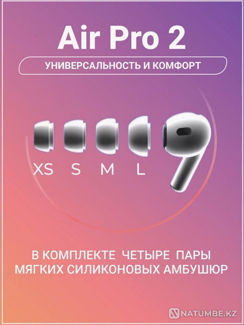 Наушники AirPods Pro | AirPods 2 | AirPods 3 + Подарок Алматы - изображение 6