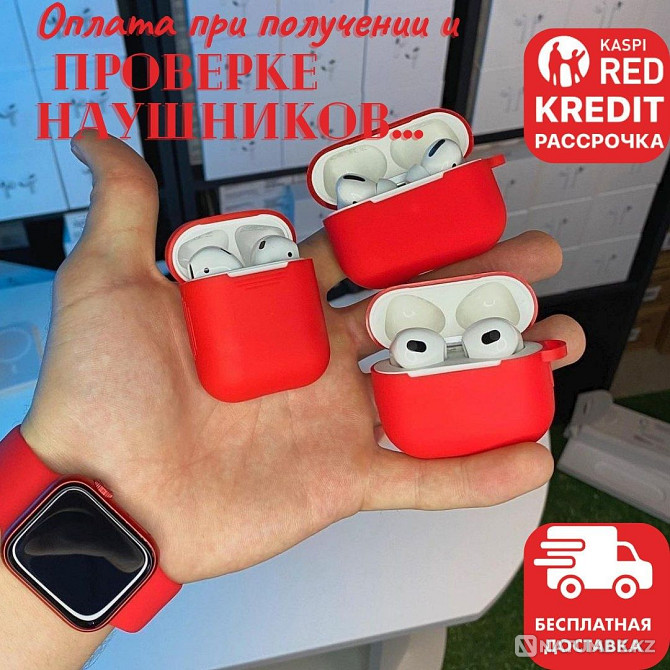 Сымсыз құлаққаптар Airpods 2 Airpods 3 Airpods Pro 2 Airpods pro 2  Алматы - изображение 1