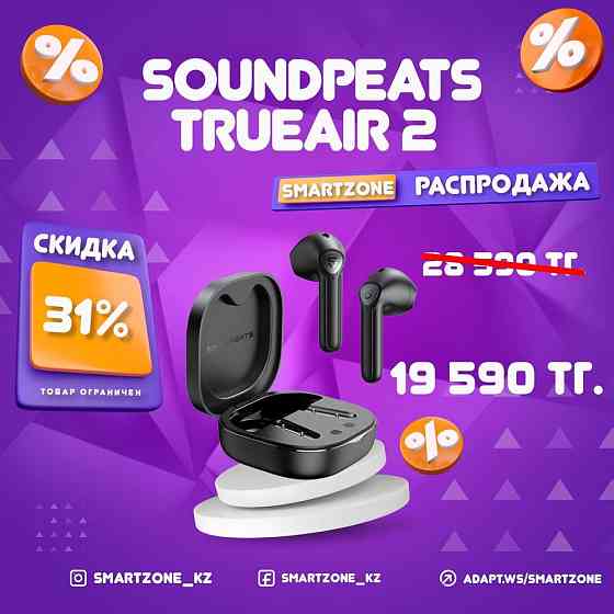 Беспроводные наушники SoundPeats TrueAir2 Black / Airpods Алматы Алматы