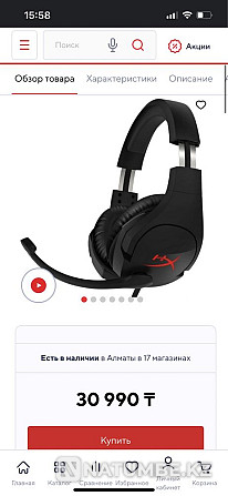 Gaming headset HyperX Cloud Stinger HX-HSCS Almaty - photo 4