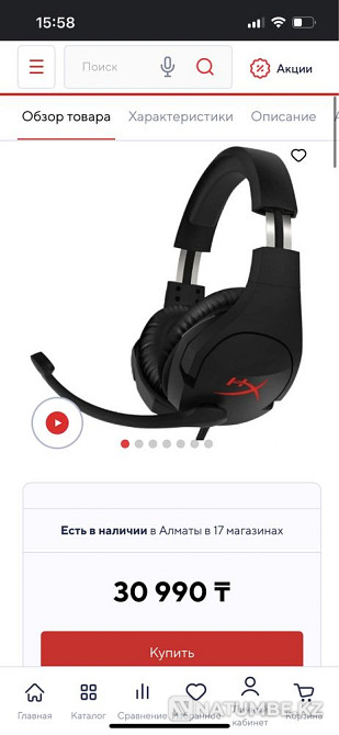 Гарнитура игровая HyperX Cloud Stinger HX-HSCS Алматы - изображение 4