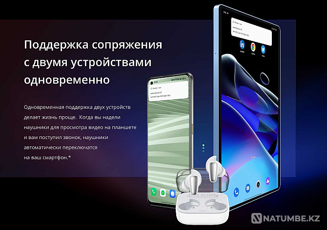 Беспроводные наушники Realme Buds Air 3S Алматы - изображение 7