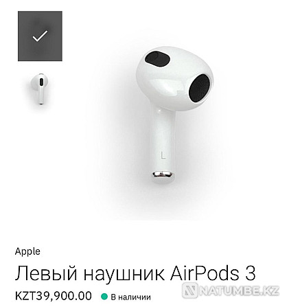 Selling NEW left earphone; original. Unused Almaty - photo 1