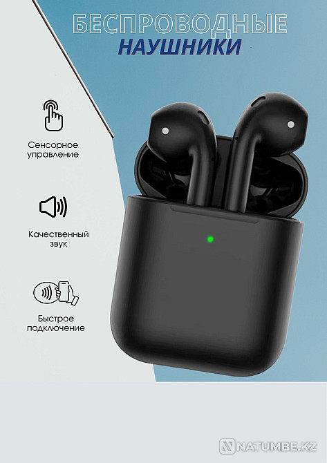 Наушники беспроводные Алматы - изображение 1