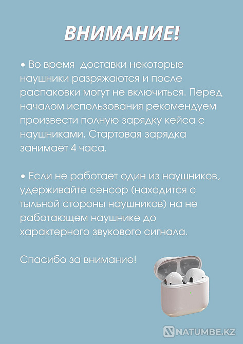Наушники беспроводные Алматы - изображение 7