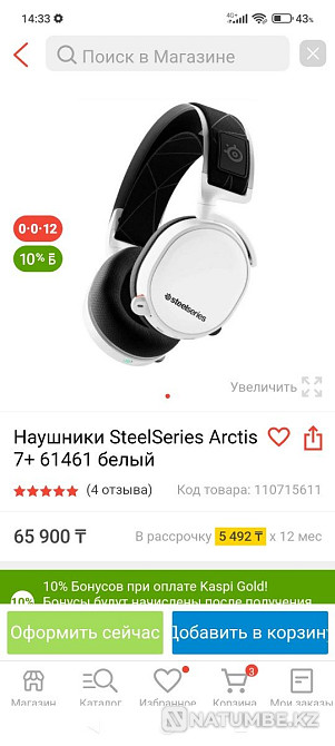 Наушник отличный Алматы - изображение 2