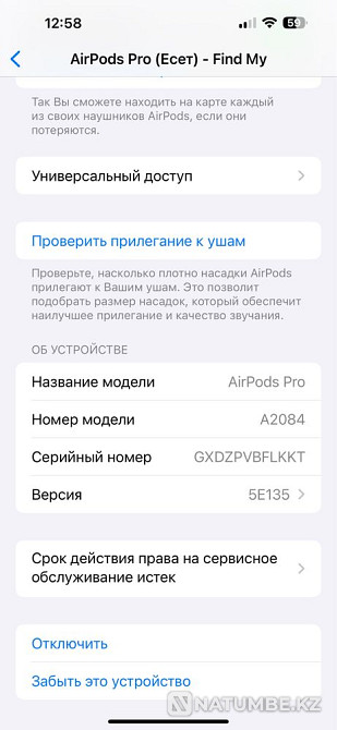 Airpods pro наушники Алматы - изображение 2