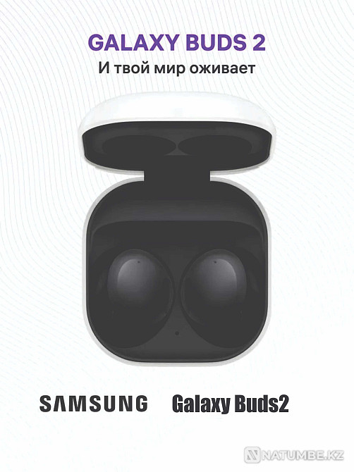 Беспроводные наушники SAMSUNG Galaxy Buds 2; графитовый Алматы - изображение 1