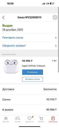 Airpods 3 ; один наушник утерян Алматы