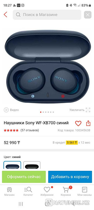 Наушники sony xb700 Алматы - изображение 2