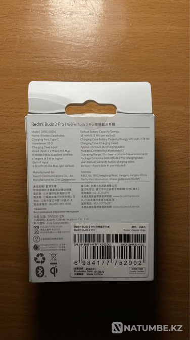 Redmi Buds 3 Pro – беспроводные наушники Алматы - изображение 3