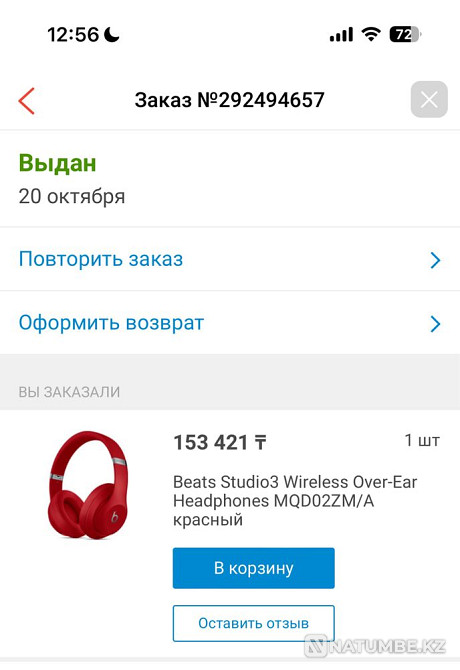 Beats Studio 3 for sale Almaty - photo 2