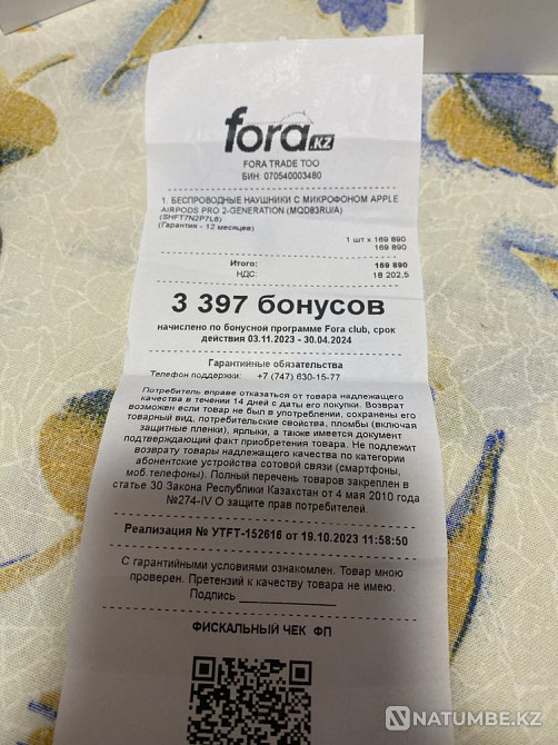 Wireless AirPods Pro Almaty - photo 2