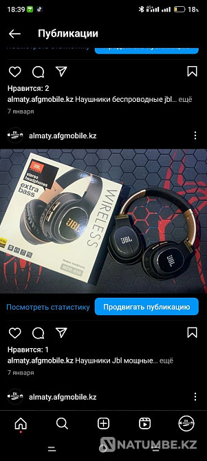 Накладные наушники Marshall; Jbl Sony Air max p9; Алматы - изображение 3