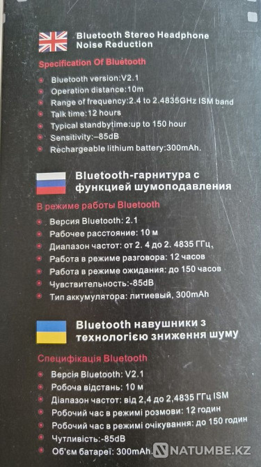 Headphones CROWN CMBH-9288 Almaty - photo 4