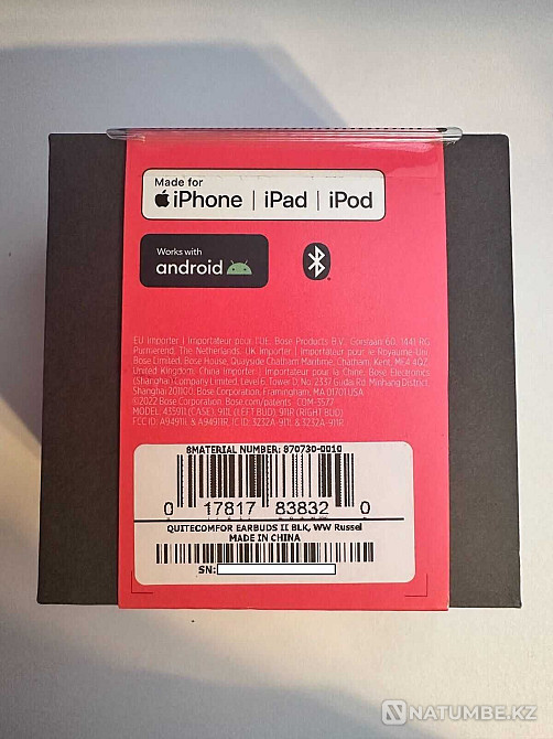 Bose X Gorillaz Limited Edition Quiet Comfort Earbuds II Russel Almaty - photo 2