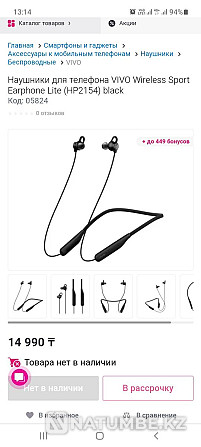 Selling Vivo Wireless Sport Lite Black headphones Almaty - photo 3