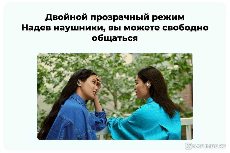 Xiaomi Redmi Buds 4 wireless headphones Almaty - photo 7